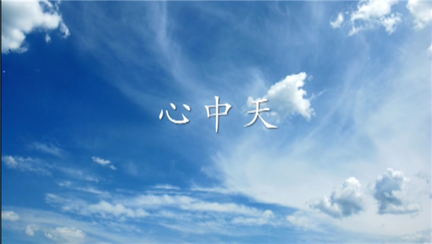 《心888腾博会》——888腾博会二建微电影