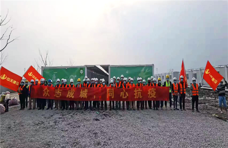 4月5日－18日，888腾博会三建奉贤龙湖天街、朝阳广场等5个项目先后集结203名施工人员参与了4个方舱医院的建设、改造工程。